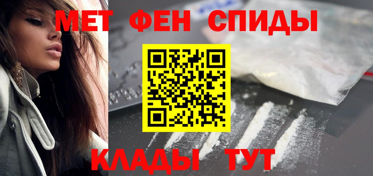 Amphetamine 97% Мелеуз