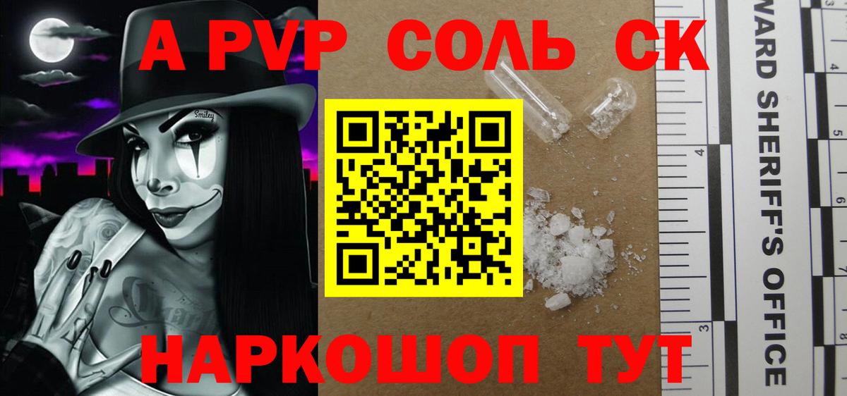Мелеуз  Вход с VPN  Метамфетамин  Кокаин  Мефедрон кристаллы  Где продают наркотики?  Меф  Марихуана 