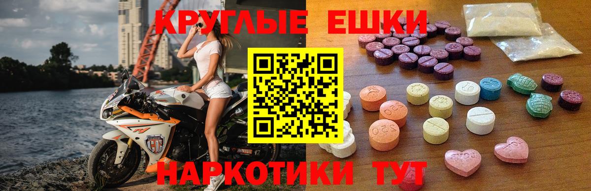 Экстази DUBAI Мелеуз