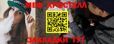 марки nbome Гусь-Хрустальный