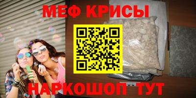 меф VHQ Гусиноозёрск