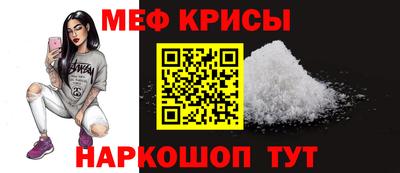 метамфетамин Тула