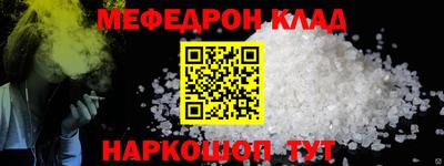 меф VHQ Гусиноозёрск