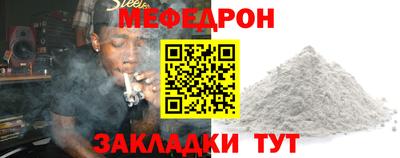 меф VHQ Гусиноозёрск