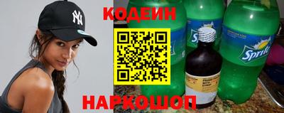 марки nbome Гусь-Хрустальный