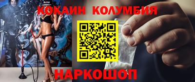 марки nbome Гусь-Хрустальный