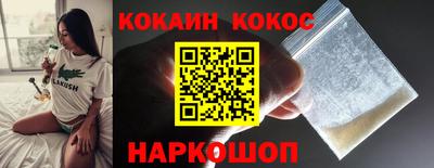 меф VHQ Гусиноозёрск