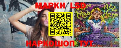 марки nbome Гусь-Хрустальный