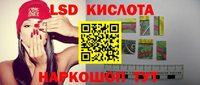 марки nbome Гусь-Хрустальный