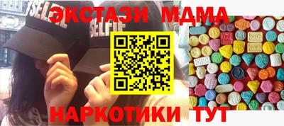 меф VHQ Гусиноозёрск