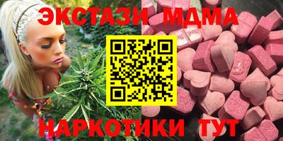 меф VHQ Гусиноозёрск