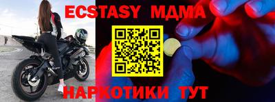 меф VHQ Гусиноозёрск
