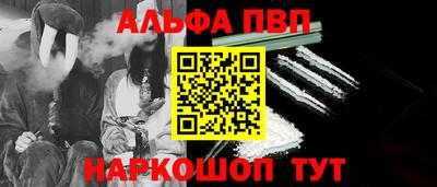 меф VHQ Гусиноозёрск