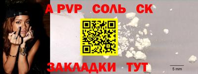 марки nbome Гусь-Хрустальный