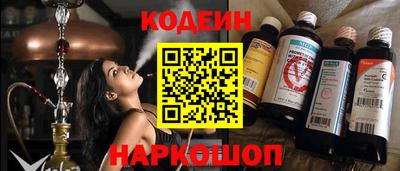 марки nbome Гусь-Хрустальный