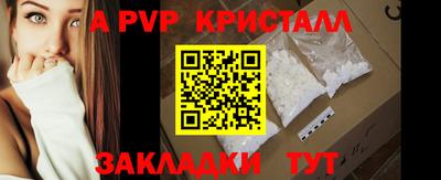 меф VHQ Гусиноозёрск