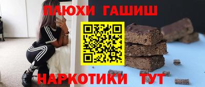 меф VHQ Гусиноозёрск