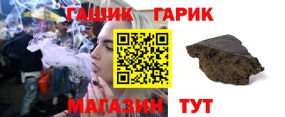 марки nbome Гусь-Хрустальный