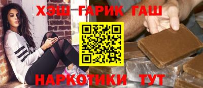 марки nbome Гусь-Хрустальный