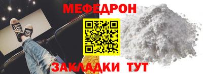 меф VHQ Гусиноозёрск