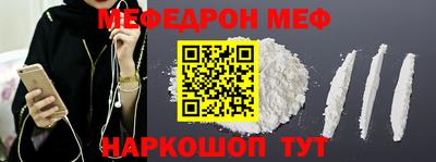 марки nbome Гусь-Хрустальный