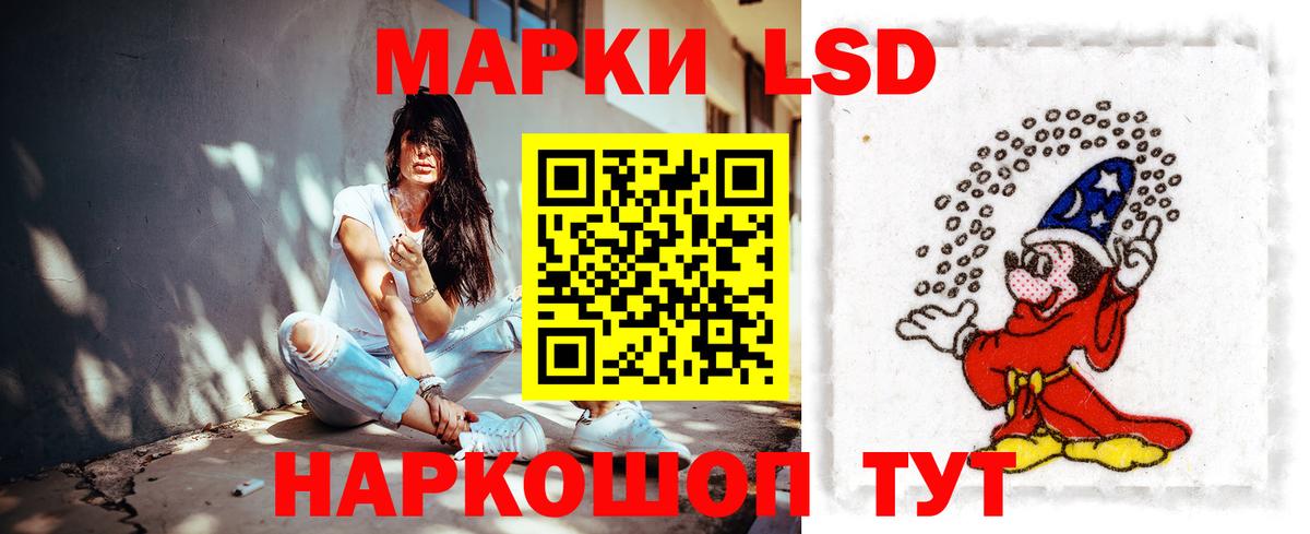 Мелеуз  ЛСД экстази кислота  Вход с VPN  LSD-25 экстази ecstasy 