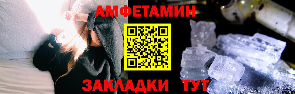 Первитин пудра Мелеуз