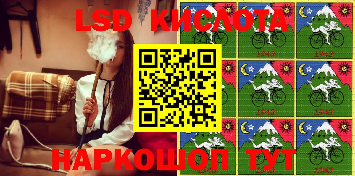 Марки NBOMe 1,5мг Мелеуз