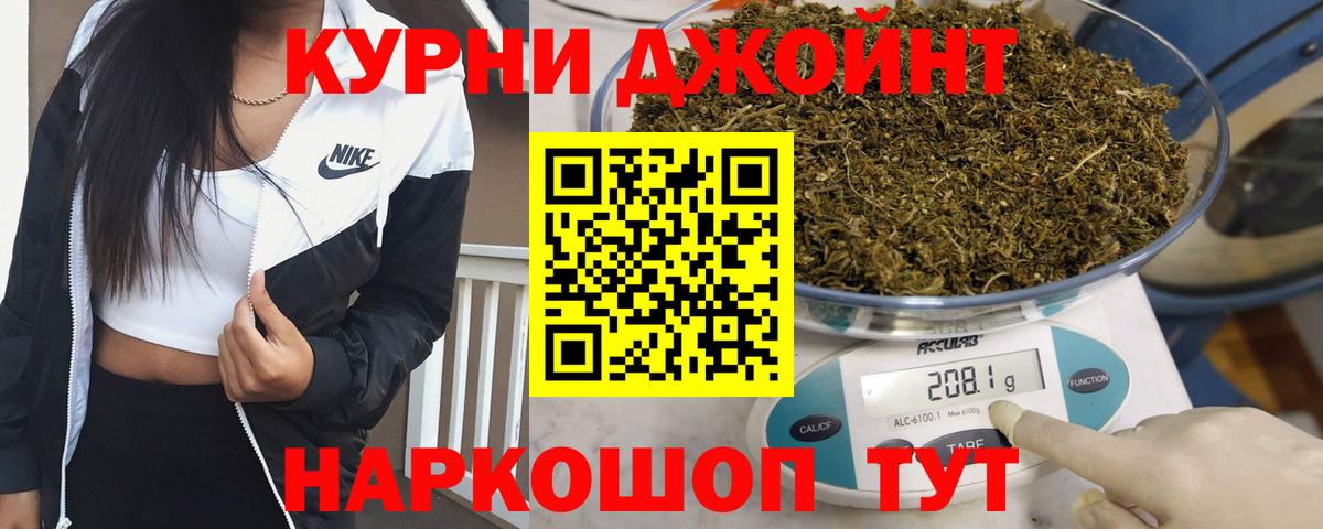 Каннабис семена  Вход с VPN  Марихуана ГИДРОПОН  МАРИХУАНА сатива  Мелеуз 